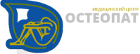 Медицинский центр «Остеопат» Медицинский центр «Остеопат»